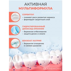 Зубная паста с пробиотиком отбеливающая Yashida, 220 г