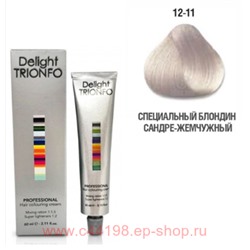 CD Делайт-Триумфо Стойкая Крем-краска для волос 12-11 специальный блондин сандрэ-жемчужный 60 мл