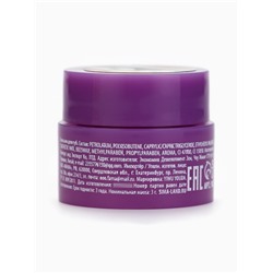 Бальзамы для губ, набор 4 шт. × 3 г, URAL LAB