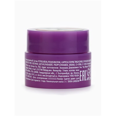 Бальзамы для губ, набор 4 шт. × 3 г, URAL LAB