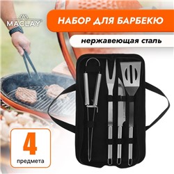 Набор для барбекю: вилка, щипцы, лопатка, нож, 38.5 см