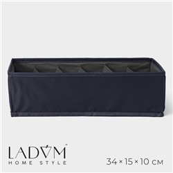 Органайзер для хранения белья LaDо́m, 6 ячеек, 34×15×10 см, графитовый