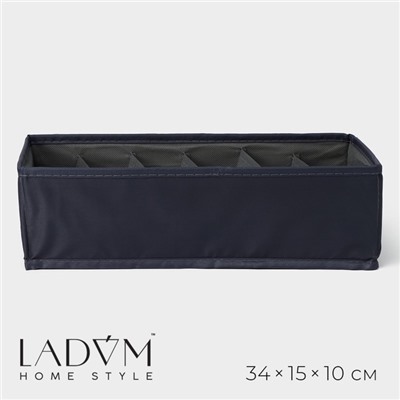 Органайзер для хранения белья LaDо́m, 6 ячеек, 34×15×10 см, графитовый