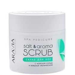 ARAVIA Скраб для ног с морской солью и вербеной тропической Salt & Aroma Scrub 300 мл