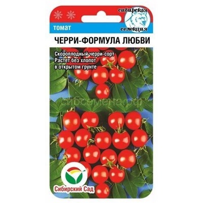 Томат Формула любви черри (Сиб сад)