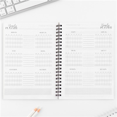 Планер для записи клиентов А5, 98 л «Planner бьюти-мастера. Делай, что любишь»