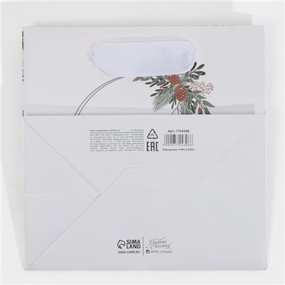 Пакет подарочный новогодний ламинированный квадратный «Зима», 14×14×9 см