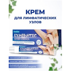 Крем для лимфоузлов 20г