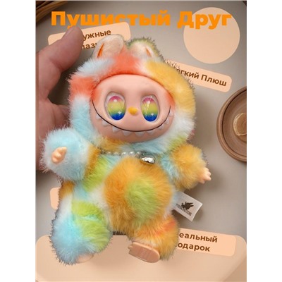 Брелок Лабубу 6-ой сезон