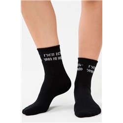 Носки женские Гугл (набор 2 пары)