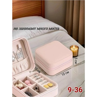 Органайзер для хранения #23117802