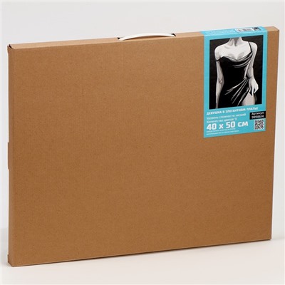 Картина по номерам на холсте с подрамником «Девушка в элегантном платье», 40×50 см