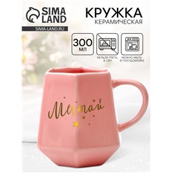 Кружка чайная керамическая «Мечтай», 300 мл
