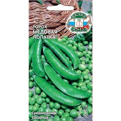 Горох Медовая лопатка (Седек)