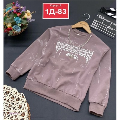 кофта 1984020-2