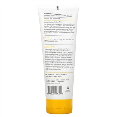 Alaffia, Baobab Baby, Face & Body Creme, Chamomile, 8 fl oz (236 ml)