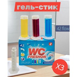 Освежитель для унитаза 3в1