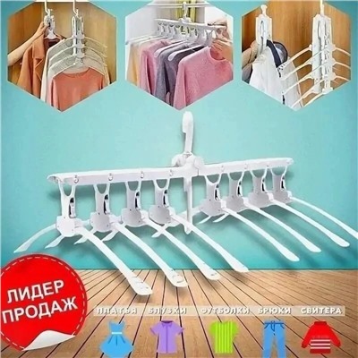 нескользящие вешалки  8в1