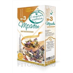 Чай "О самом главном" № 3 витаминные 30ф/п*2г ЭКОПРОДУКТЫ, 1189837