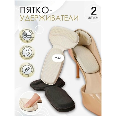Носки #23321147