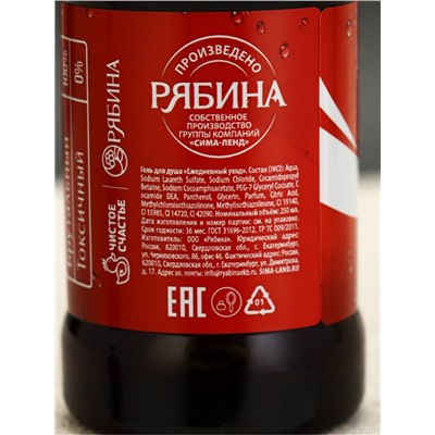 Подарочный набор «Живи на полную», гель для душа 2 шт. × 250 мл, мыло для рук и кружка, Чистое счастье