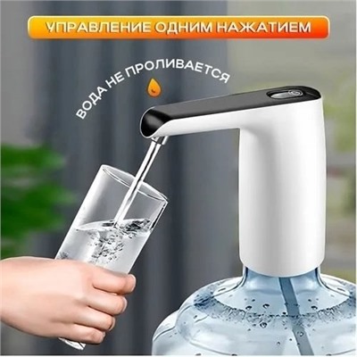 Помпа для воды #23005155