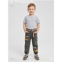 брюки 2054841-1