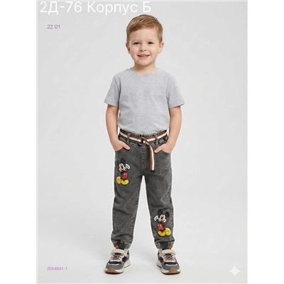 брюки 2054841-1