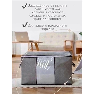 Сумка #23066382