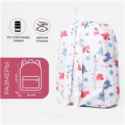 Рюкзак школьный на молнии, с карманом, размер 32×15×43 см, белый/разноцветный