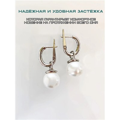 Серьги "Пероле"