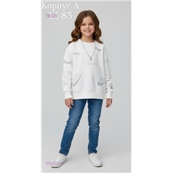 Кофта 2053025-1
