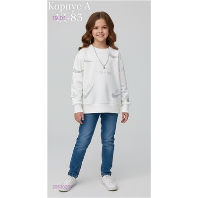 Кофта 2053025-1