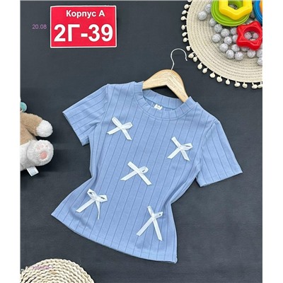 кофта 1980534-1