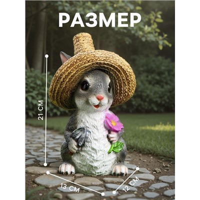 Садовая фигура из полистоуна «Зайка в соломенной шляпе с цветочком», 21×12×13 см