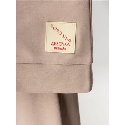 Bodo Костюм 11-589MU