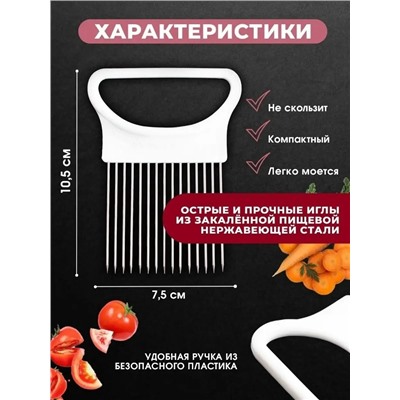 Держатель #23029569