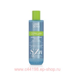 LIBREDERM Серацин мицеллярная вода 250 мл