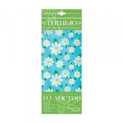 Бумага цветная 10л "ТИШЬЮ" (папиросная) "РОМАШКИ" 2-145/21 Альт