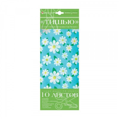 Бумага цветная 10л "ТИШЬЮ" (папиросная) "РОМАШКИ" 2-145/21 Альт
