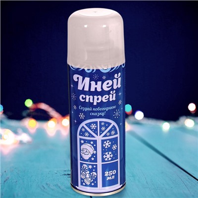 Искусственный снег спрей «Иней» для декора, 250 мл, белый