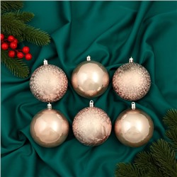 Ёлочные игрушки «Чары волшебства», шары новогодние, d=7.5 см, набор 6 шт., пудровый