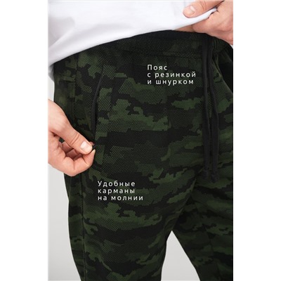 Мужские брюки из футера двухнитки Happyfox