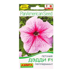 Семена цветов Петуния Дэдди F1 пепперминт  (драже в пробирке) Спецсерия PanAmerican, Ц/П,7 шт. 10945