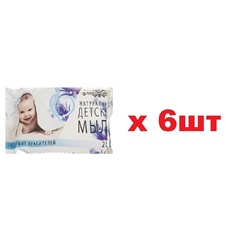 Туалетное мыло Детское в цветной обертке 200г 6шт