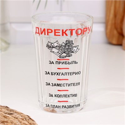 Стакан гранёный в подарочной упаковке «Директору» 250 мл