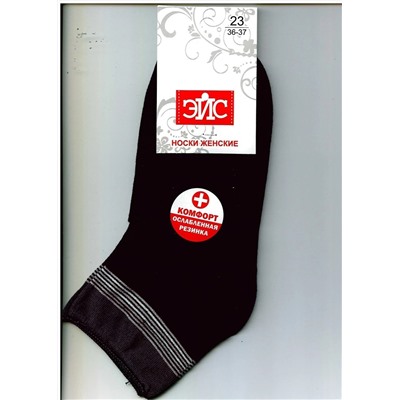 ЭЙС Носки Д115ш