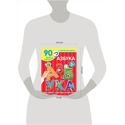 АСТ Дмитриева В.Г. "Азбука"