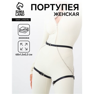 Портупея женская на ноги, регулируемая, 68×1.5 см, чёрный
