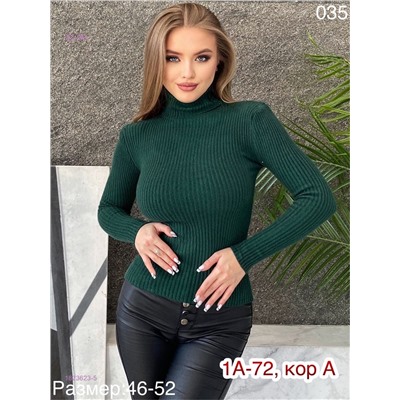 Водолазка 1823623-5